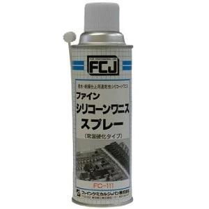 Coating Agent FC-111 Silicone Varnish Spray 